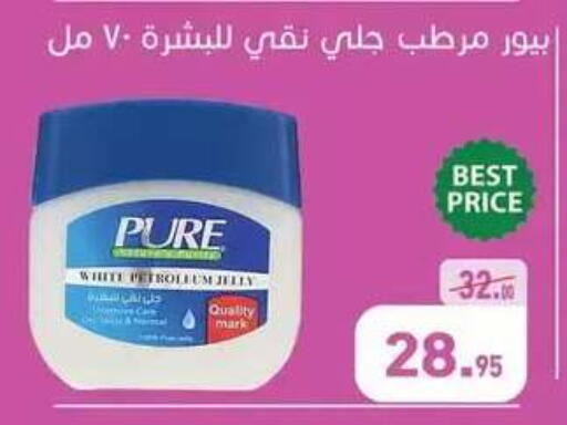 available at Othaim Market   in Egypt - Cairo