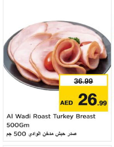 available at نستو هايبرماركت in الإمارات العربية المتحدة , الامارات - ٱلْفُجَيْرَة‎