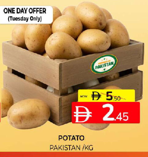 Potato from Pakistan available at Al Madina  in UAE - Sharjah / Ajman