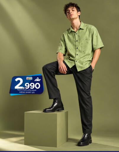 available at MARK & SAVE in Oman - Muscat