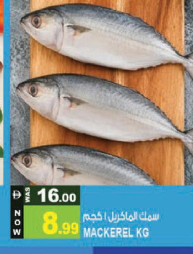 available at هاشم هايبرماركت in الإمارات العربية المتحدة , الامارات - الشارقة / عجمان