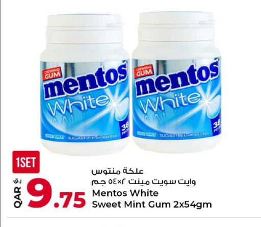 Mint available at Rawabi Hypermarket in Qatar - Al Shamal