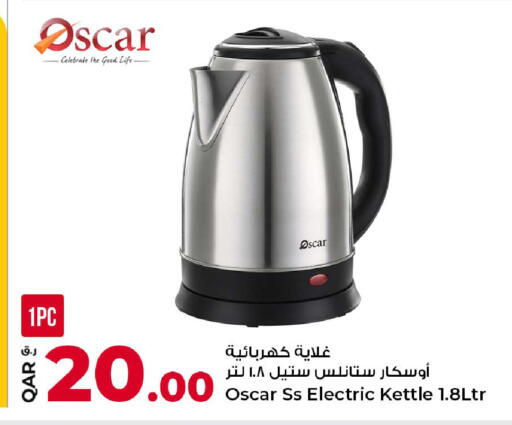 available at Rawabi Hypermarket in Qatar - Al Shamal