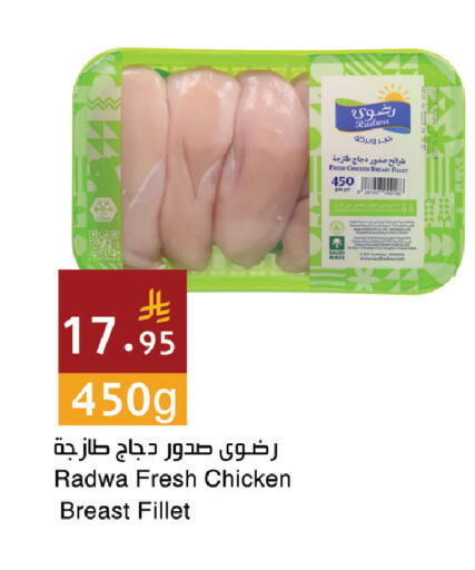 available at Hala Markets in KSA, Saudi Arabia, Saudi - Jeddah