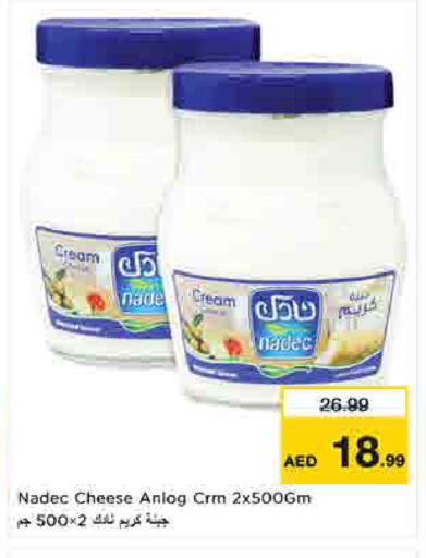 available at لاست تشانس in الإمارات العربية المتحدة , الامارات - ٱلْفُجَيْرَة‎