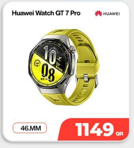 available at دوحة لينك in قطر - الريان