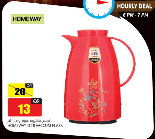 available at جراند هايبرماركت in قطر - الضعاين