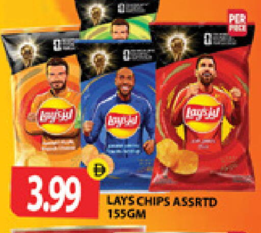 available at Gulf Hypermarket LLC in UAE - Ras al Khaimah