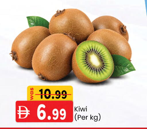 Kiwi available at Safa Hyper in UAE - Abu Dhabi