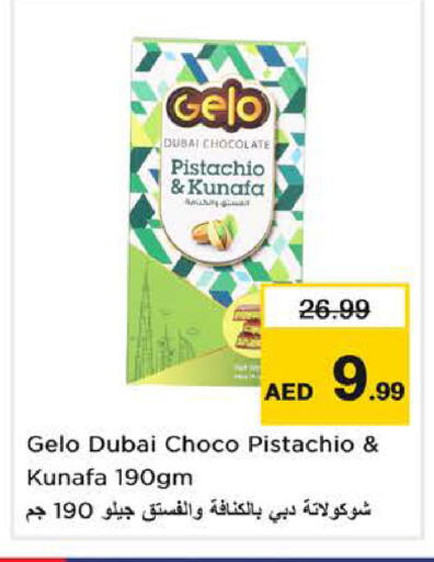 available at Nesto Hypermarket in UAE - Sharjah / Ajman