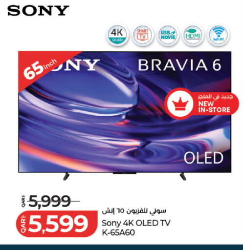 available at لولو هايبرماركت in قطر - الشمال