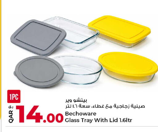 available at Rawabi Hypermarket in Qatar - Al Shamal