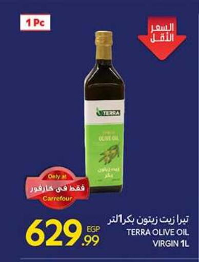 available at كارفور in Egypt - القاهرة