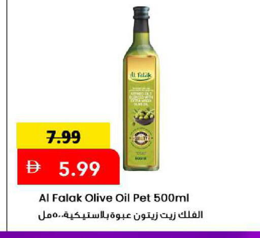 available at مارك & سيف in الإمارات العربية المتحدة , الامارات - الشارقة / عجمان