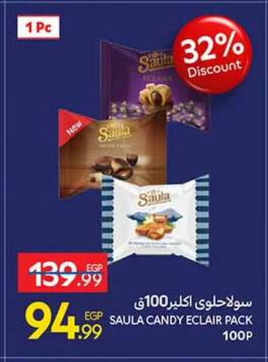 available at Carrefour  in Egypt - Cairo