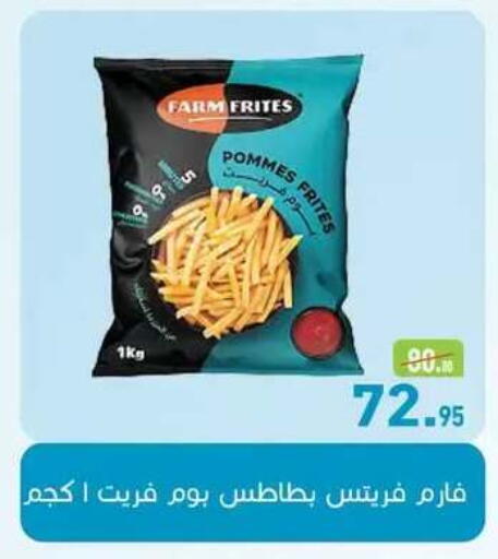 available at Othaim Market   in Egypt - Cairo