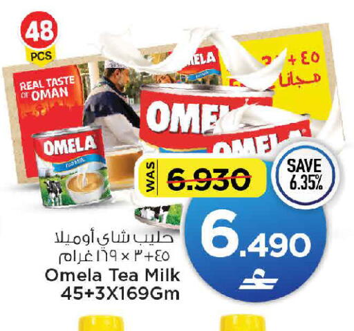 available at MARK & SAVE in Oman - Muscat