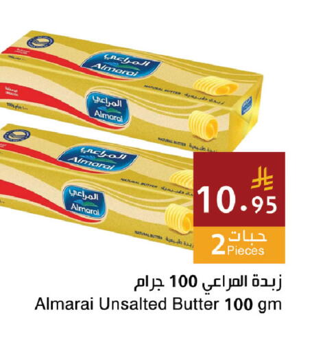 available at Hala Markets in KSA, Saudi Arabia, Saudi - Jeddah