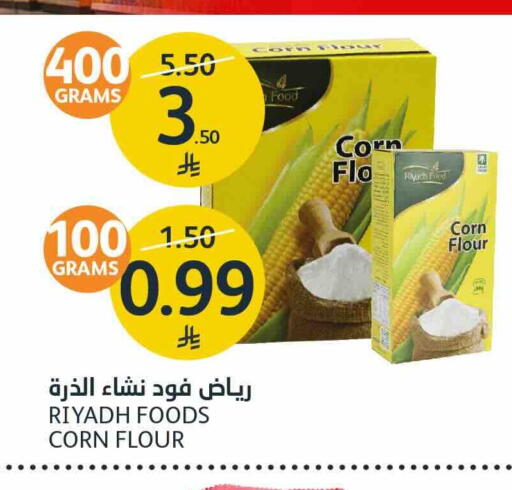 متوفر لدى أسواق الجزيرة في مملكة العربية السعودية, السعودية, سعودية - الرياض