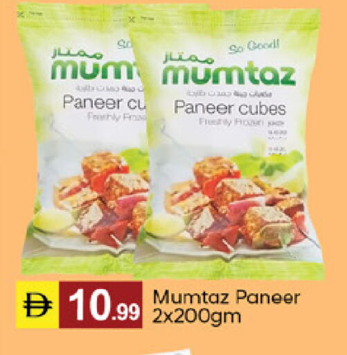 available at سوق طلال in الإمارات العربية المتحدة , الامارات - ٱلْفُجَيْرَة‎