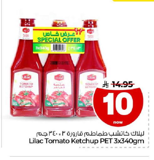 Tomato available at هايبر الوفاء in مملكة العربية السعودية, السعودية, سعودية - الطائف