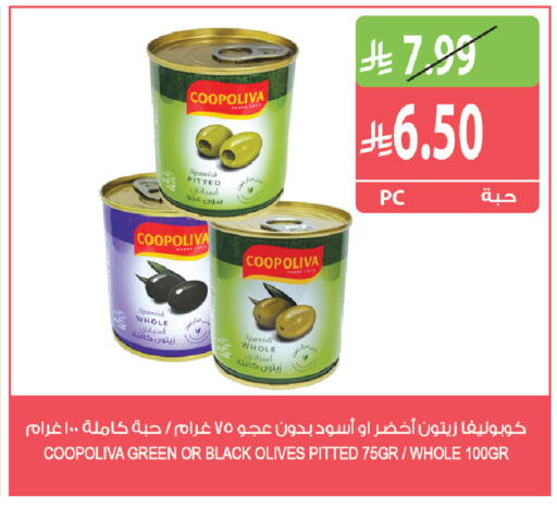 available at Farm  in KSA, Saudi Arabia, Saudi - Qatif