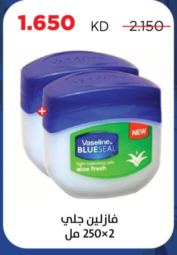 available at Sabah Al Salem Co op in Kuwait - Kuwait City