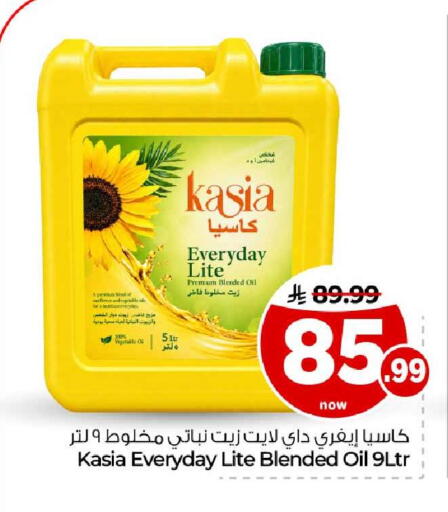 available at هايبر الوفاء in مملكة العربية السعودية, السعودية, سعودية - مكة المكرمة