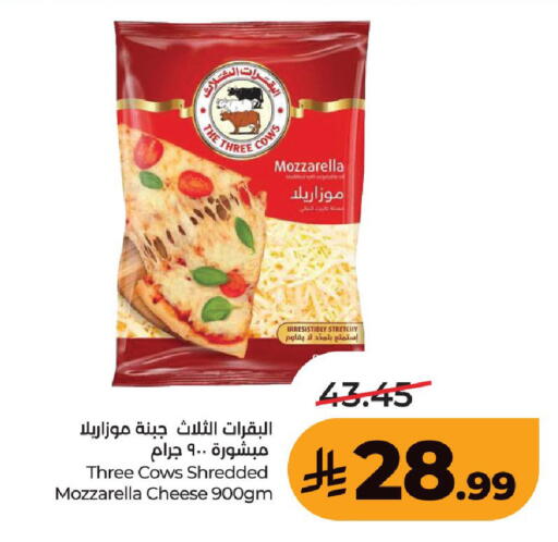 available at لولو هايبرماركت in مملكة العربية السعودية, السعودية, سعودية - حفر الباطن