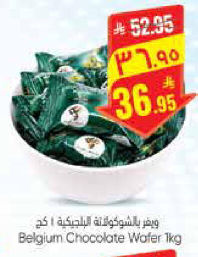 متوفر لدى ستي فلاور في مملكة العربية السعودية, السعودية, سعودية - الجبيل‎