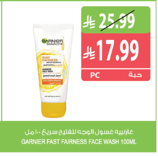 Lemon available at المزرعة in مملكة العربية السعودية, السعودية, سعودية - جازان