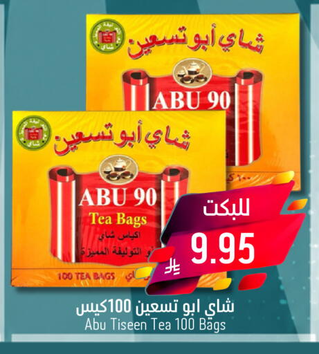 available at جوول ماركت in مملكة العربية السعودية, السعودية, سعودية - الخبر‎