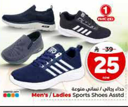 available at Hyper Al Wafa in KSA, Saudi Arabia, Saudi - Riyadh