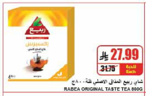 متوفر لدى A ماركت في مملكة العربية السعودية, السعودية, سعودية - الرياض