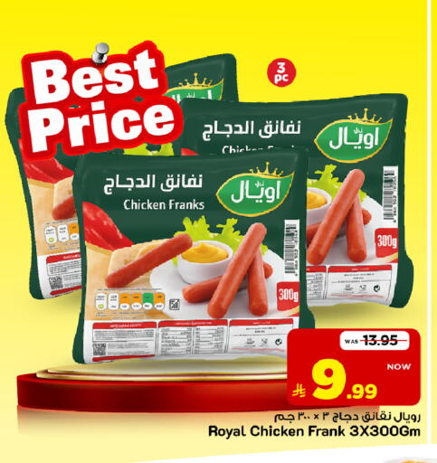 متوفر لدى مارك & سيف في مملكة العربية السعودية, السعودية, سعودية - الأحساء‎