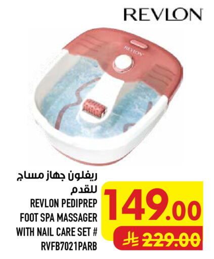 available at أبراج هايبر ماركت in مملكة العربية السعودية, السعودية, سعودية - مكة المكرمة
