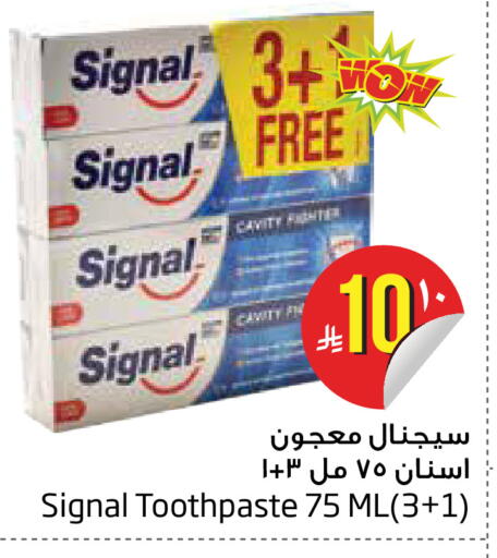 available at Layan Hyper in KSA, Saudi Arabia, Saudi - Al Khobar