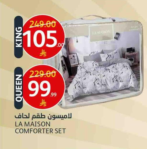 متوفر لدى أسواق الجزيرة في مملكة العربية السعودية, السعودية, سعودية - الرياض