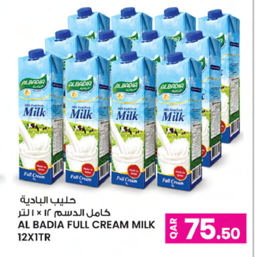 available at أنصار جاليري in قطر - الدوحة