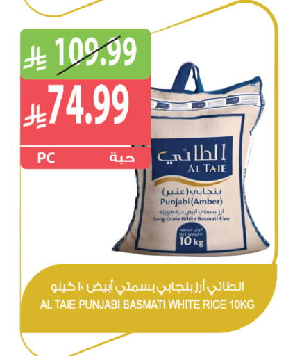available at المزرعة in مملكة العربية السعودية, السعودية, سعودية - القطيف‎