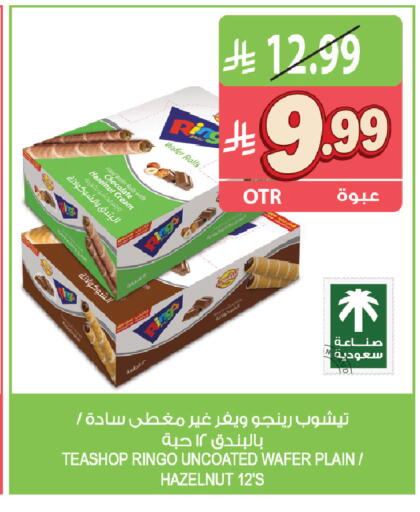 available at Farm  in KSA, Saudi Arabia, Saudi - Qatif