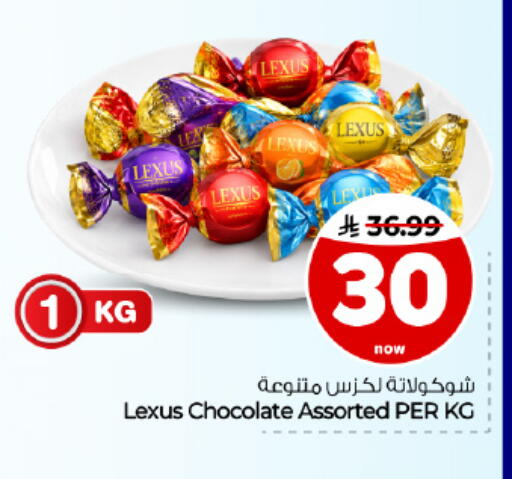 available at Hyper Al Wafa in KSA, Saudi Arabia, Saudi - Dammam