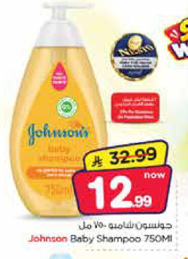 available at Nesto in KSA, Saudi Arabia, Saudi - Jubail
