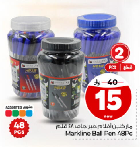 available at Hyper Al Wafa in KSA, Saudi Arabia, Saudi - Al Hasa