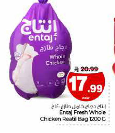 available at Hyper Al Wafa in KSA, Saudi Arabia, Saudi - Riyadh