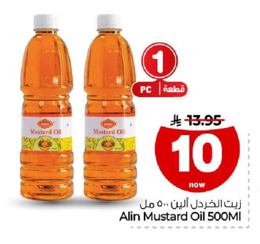 متوفر لدى هايبر الوفاء في مملكة العربية السعودية, السعودية, سعودية - جدة