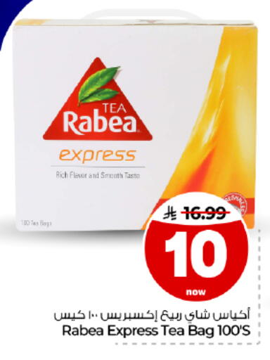 available at Hyper Al Wafa in KSA, Saudi Arabia, Saudi - Dammam