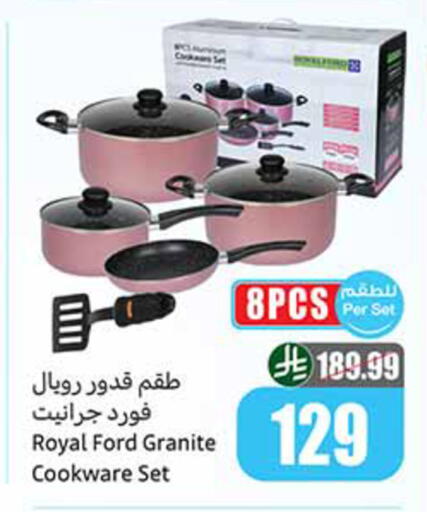 available at أسواق عبد الله العثيم in مملكة العربية السعودية, السعودية, سعودية - مكة المكرمة