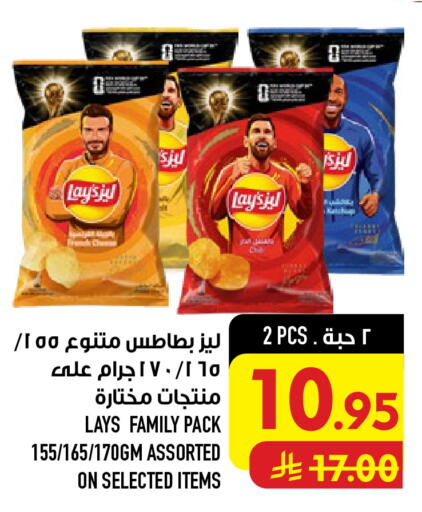 Cloves available at Abraj Hypermarket in KSA, Saudi Arabia, Saudi - Mecca
