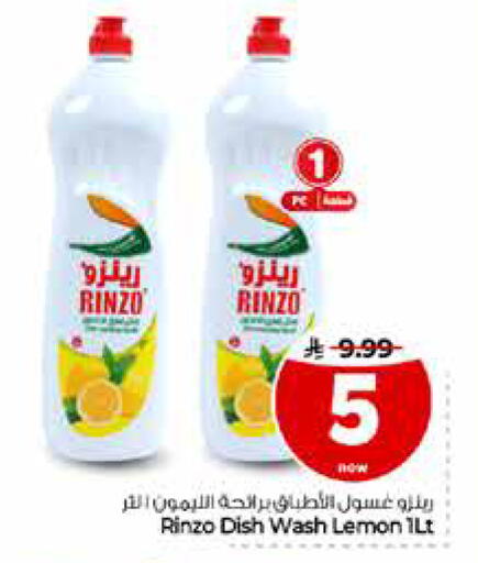 Lemon available at Hyper Al Wafa in KSA, Saudi Arabia, Saudi - Riyadh